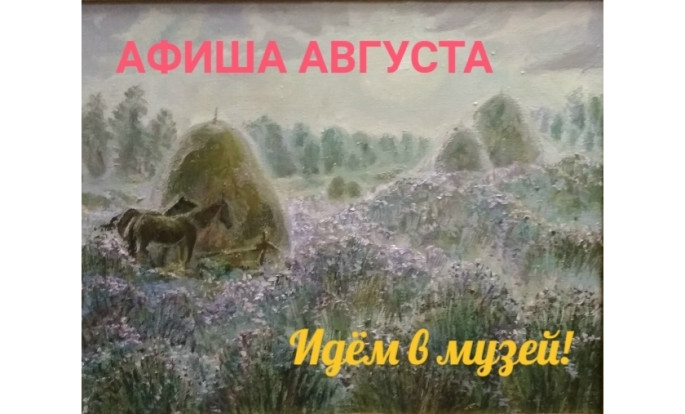Экскурсии, мастер-классы, занятия 1