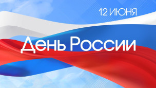 График работы музея в праздничные дни 1